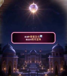 小玲儿～开心就好主播照片