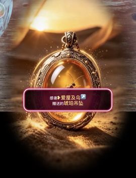 小玲儿～开心就好主播照片