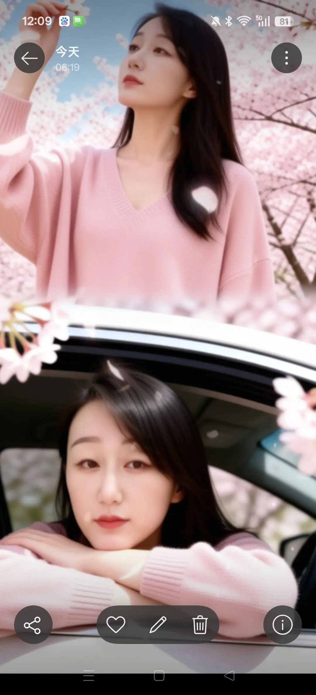 我叫野百合🌱🌱的主播照片