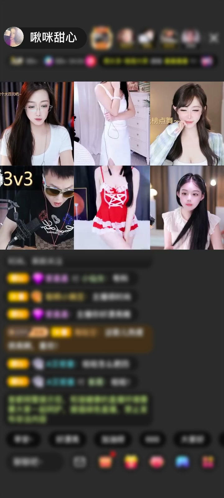 感谢神秘人赠送星穹至尊1个