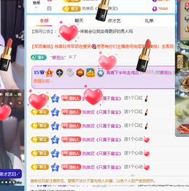 青青下半年走鸿运的图片