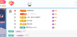 青青下半年走鸿运的图片
