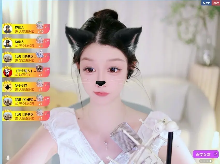 开朗！主播图片