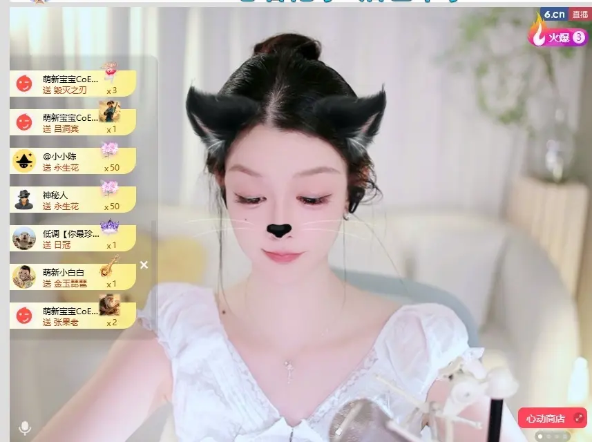 开朗！主播图片