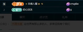 娜子的魔哥帝尊啦💕主播照片