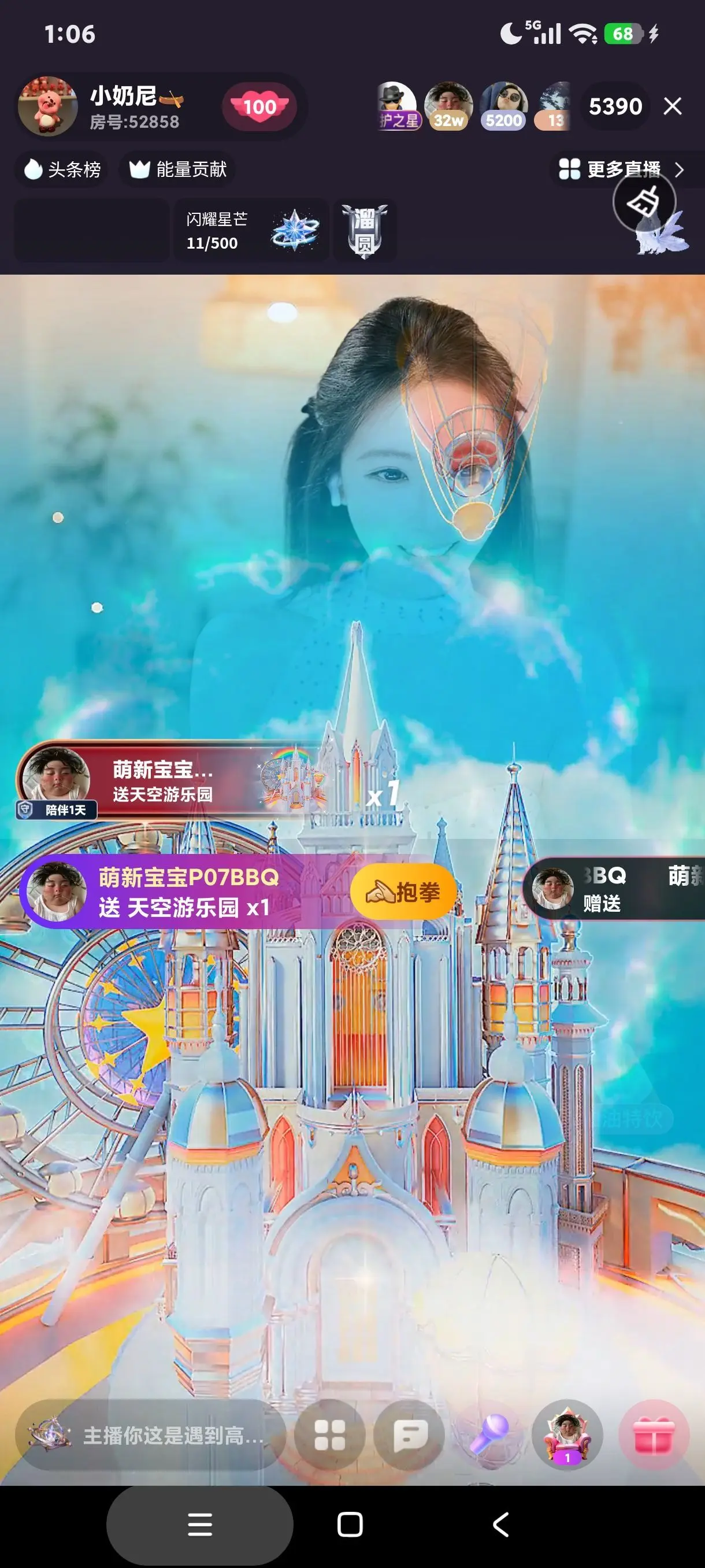 厄洛斯💗7978主播图片