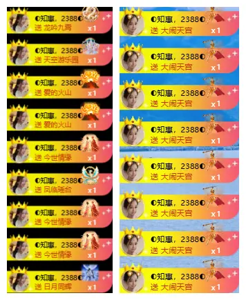 ◐惠主，2388◐的主播照片