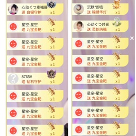 心动ぐつ媚儿的图片