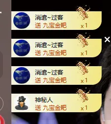 🌸雲紫柔主播图片