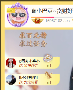 ♚小巴豆十六生日吖的图片