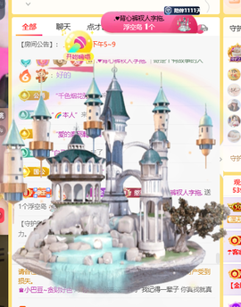 ♚小巴豆十六生日吖的图片