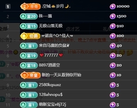 鱿小鱼🌞求百元榜的图片