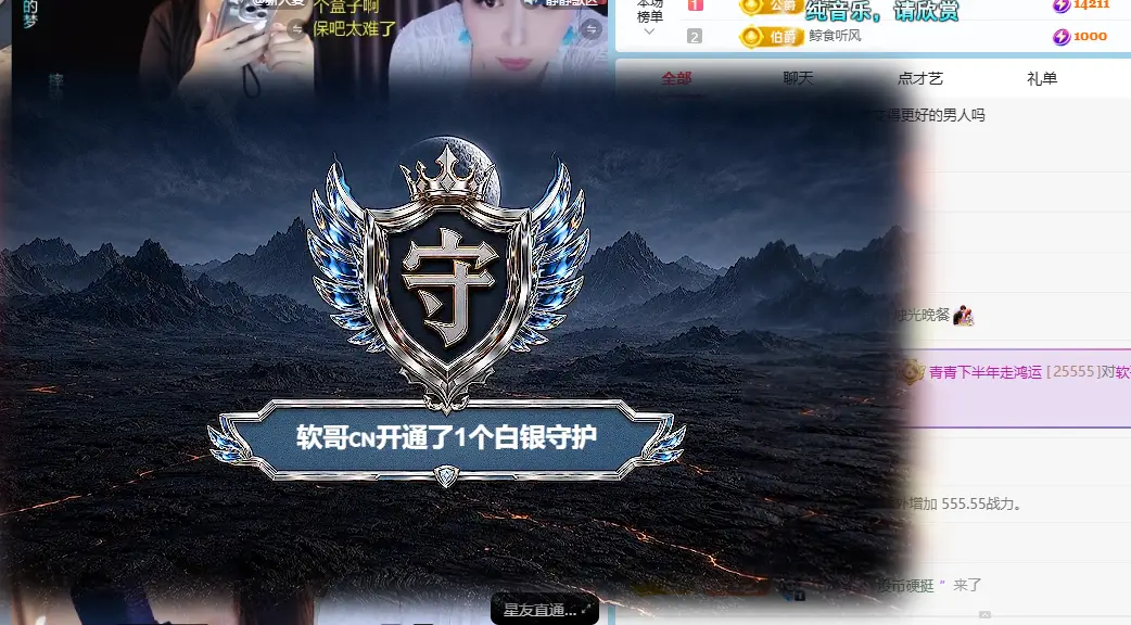 青青下半年走鸿运主播图片