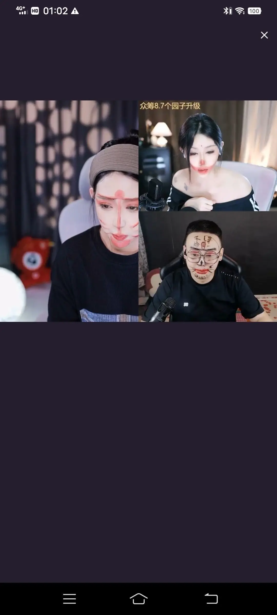 ♥╭侯爵团烬燃♥╭主播图片