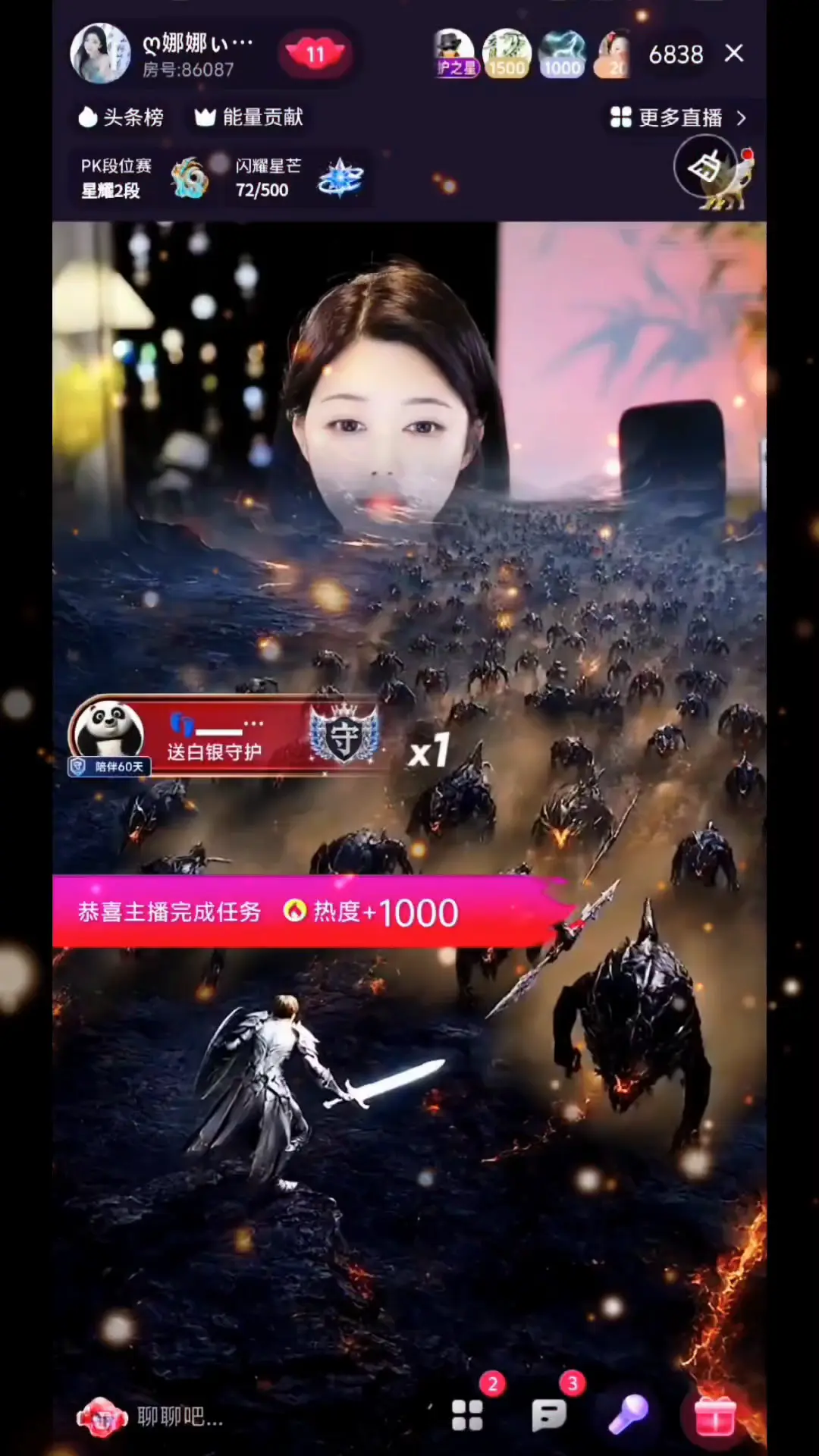 好炫酷/胜利感谢