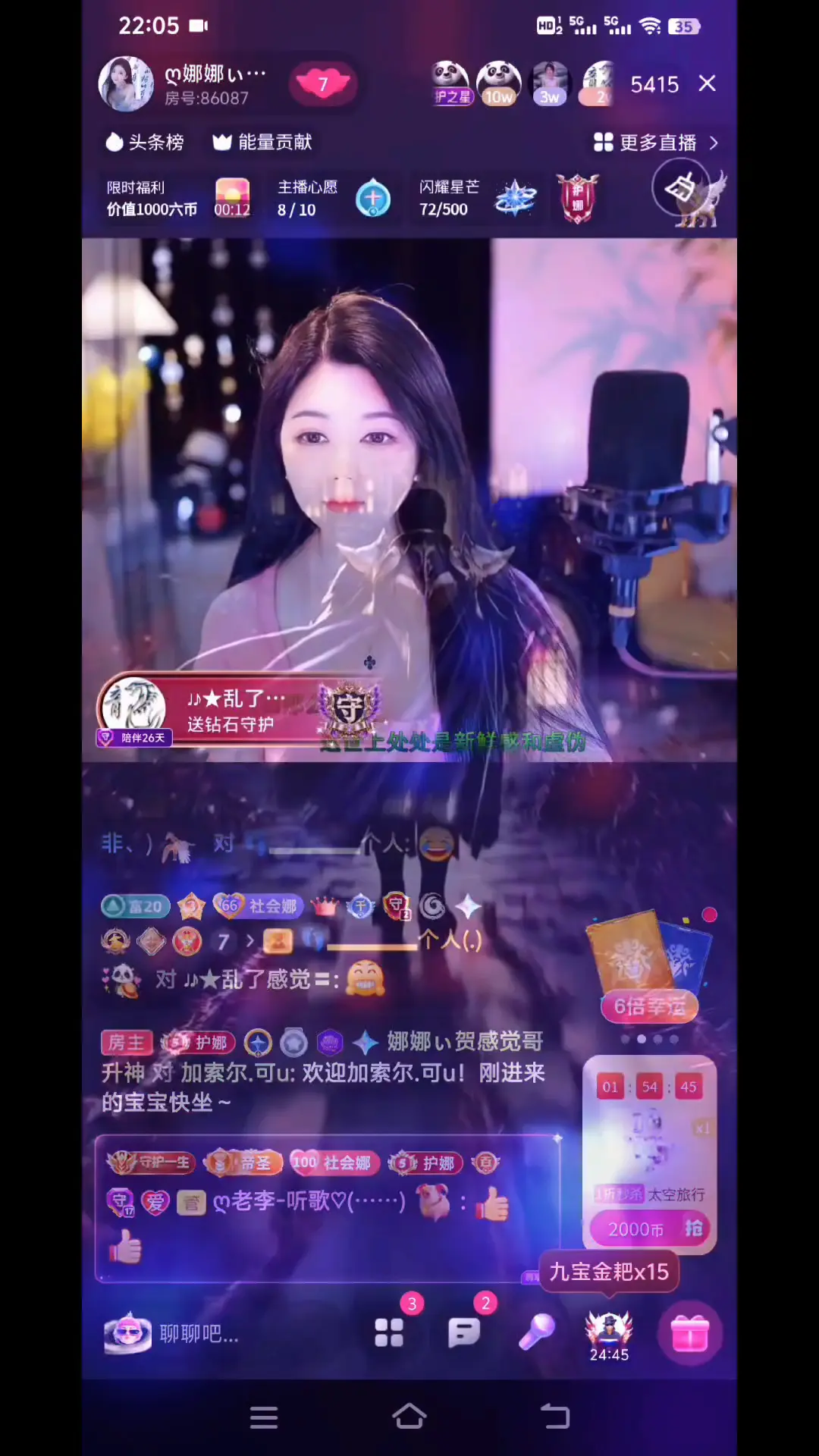 你好呀，我的第一位神