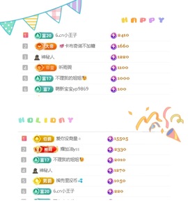 一心爱跳舞唱歌的图片