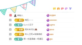 一心爱跳舞唱歌的图片
