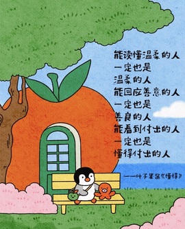 一心爱跳舞唱歌的图片