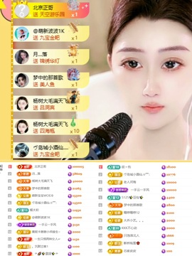 筱一✿．12点见主播照片