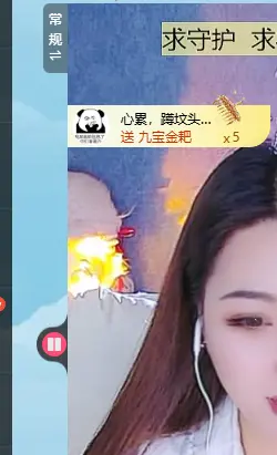 青青下半年走鸿运主播图片