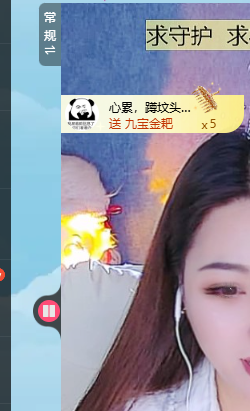 青青下半年走鸿运的图片