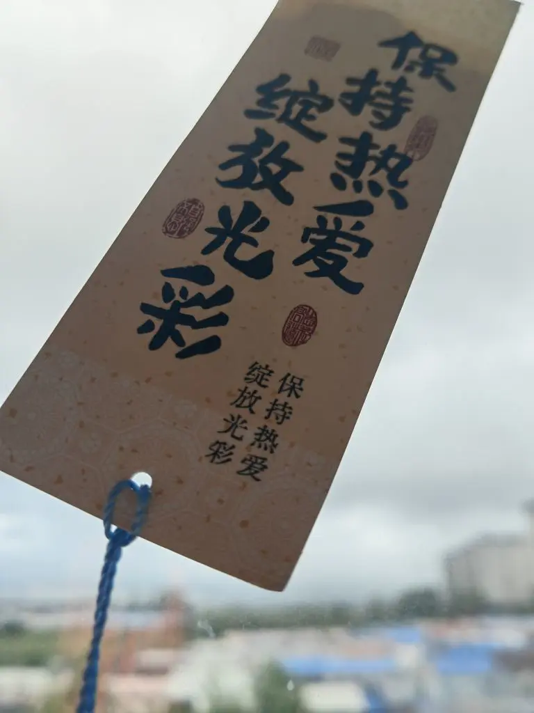 99。偏爱一直在主播图片