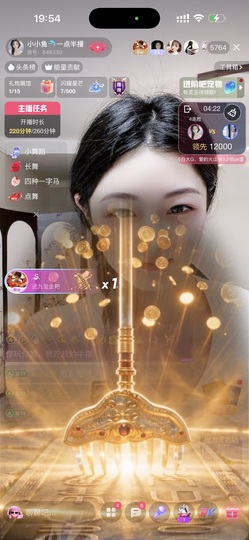 小小鱼🐬一点半播的图片