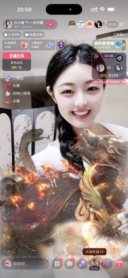 小小鱼🐬一点半播的图片