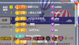 ♚小巴豆十六生日吖的图片