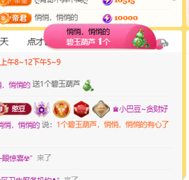 ♚小巴豆十六生日吖的图片