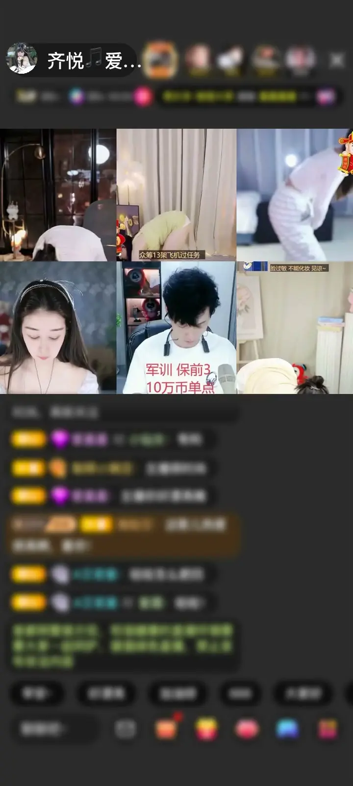感谢神秘人赠送圣天使1个