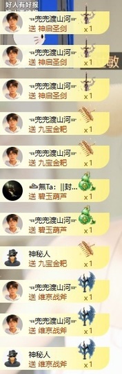 齐悦🎵爱唱歌的图片