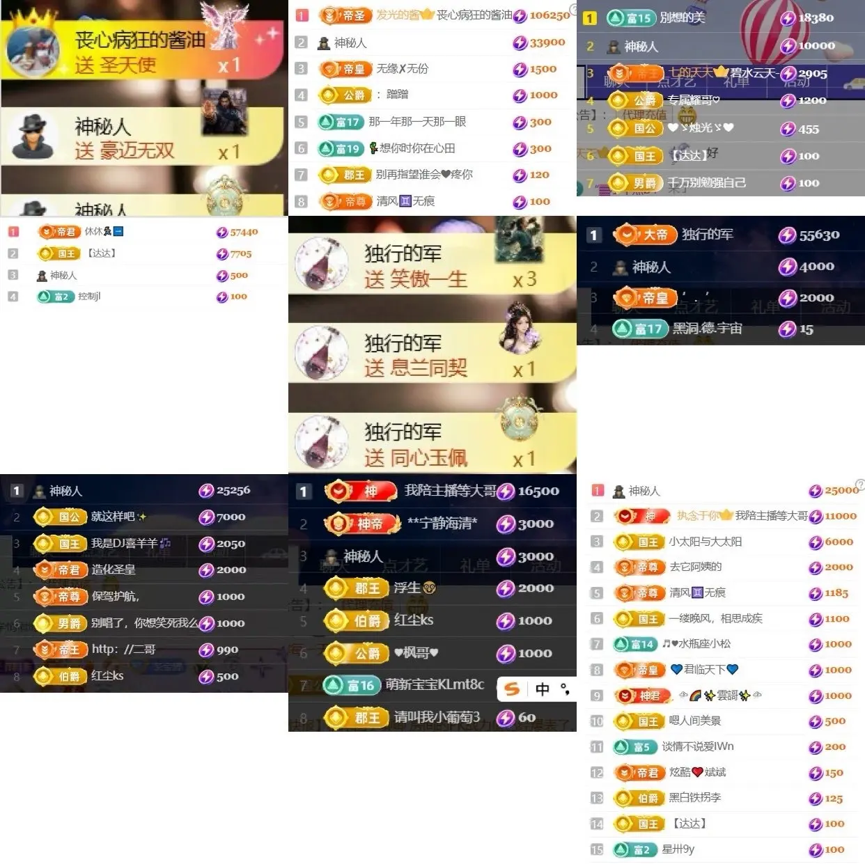 林昭鲤🌞求道光主播图片