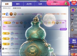 冰冰🧊休家里有事的图片
