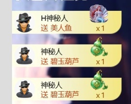 冰冰🧊休家里有事的图片