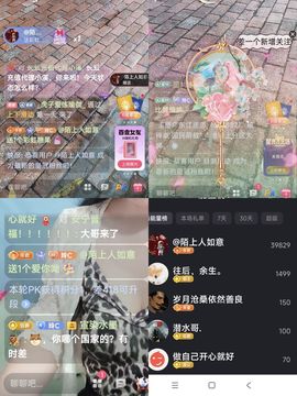 玲C求过任务🎈🎈的图片