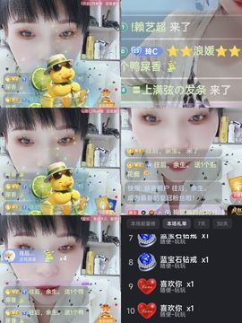 玲C求过任务🎈🎈的图片