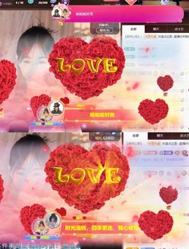 芯瑶❤️爱唱歌～主播照片