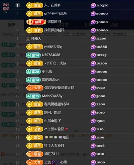婼儿♪♬每晚7点半见主播照片