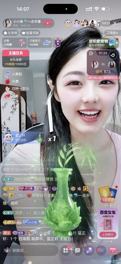 小小鱼🐬一点半播的图片