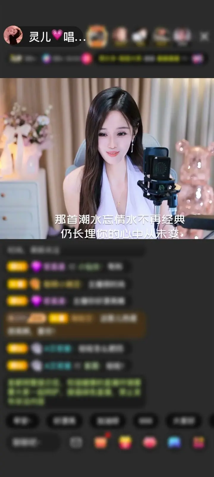 感谢至尊神秘人9赠送天空游乐园2个