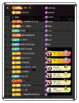 凤凤凤凤凤凤凤凤凤.的图片