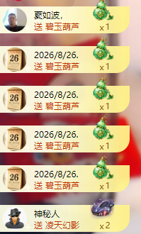 亿宝贺阿木哥荣升帝皇的图片