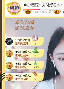 ♚小巴豆十六生日吖的图片