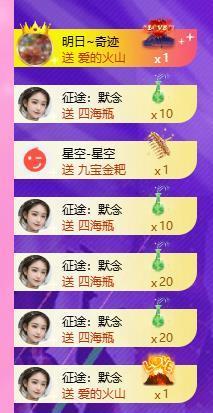 暖心今晚7点直播的图片