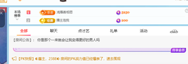 青青下半年走鸿运的图片