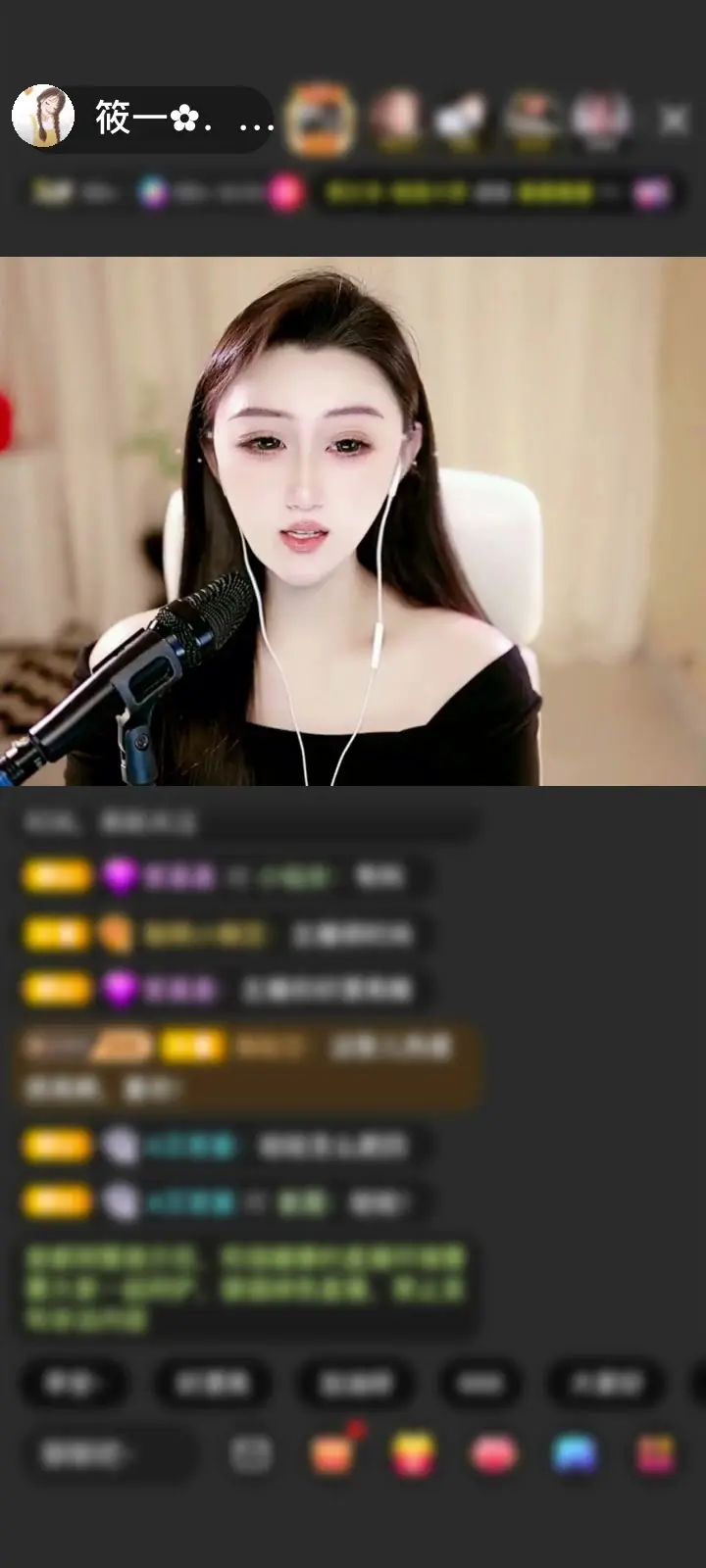 谢谢你一直把我视为家人，一直默默陪在身边