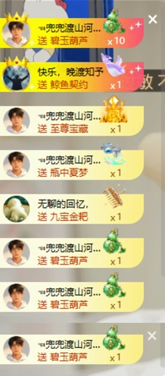 齐悦🎵爱唱歌的图片