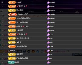 28888丶龙三的图片